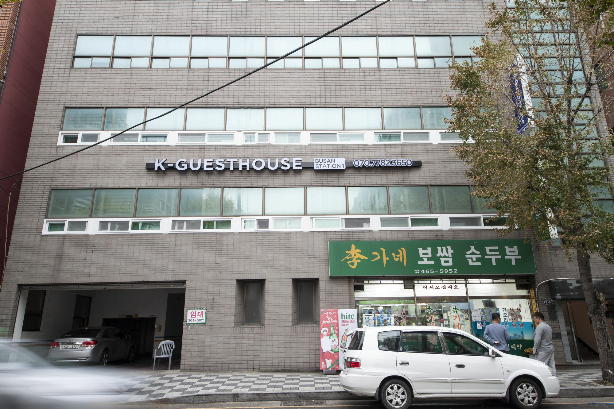 K-Guesthouse Premium Busan 1 Luaran gambar